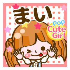 Pop & Cute girl3 "Mai"