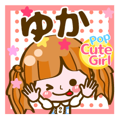 Pop & Cute girl3 "Yuka"