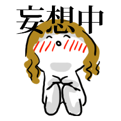 萌えろ おたく女子のモブ子 Line スタンプ Line Store