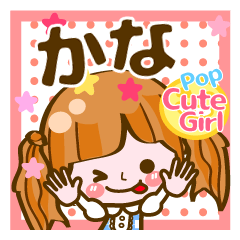 Pop & Cute girl3 "Kana"