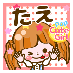 Pop & Cute girl3 "Tae"