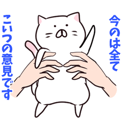 ねこのせい Line スタンプ Line Store