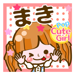 Pop & Cute girl3 "Maki"