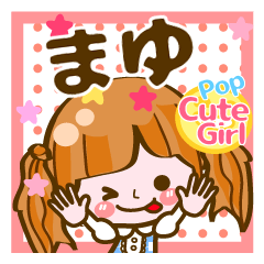 Pop & Cute girl3 "Mayu"