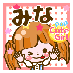 Pop & Cute girl3 "Mina"