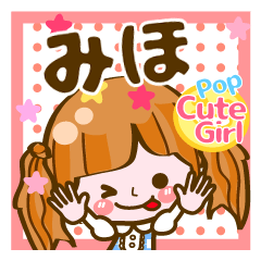 Pop & Cute girl3 "Miho"