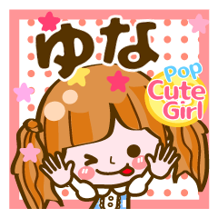 Pop & Cute girl3 "Yuna"