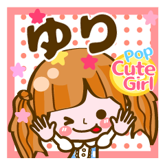 Pop & Cute girl3 "Yuri"