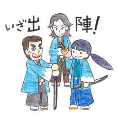 Shinsengumi!!! for group talk