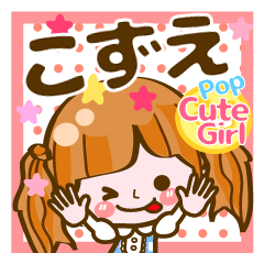 Pop & Cute girl3 "Kozue"