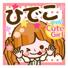 Pop & Cute girl3 "Hideko"