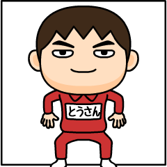 tousan wears training suit 12.