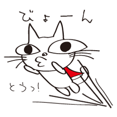 Impudent`s Cat