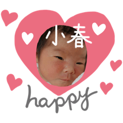 saya_20200108233240