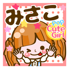 Pop & Cute girl3 "Misako"