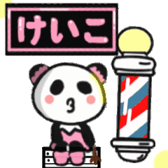 keiko's sticker010