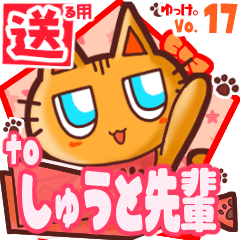 Cute cat's name sticker2 MY090120N26