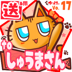 Cute cat's name sticker2 MY090120N28