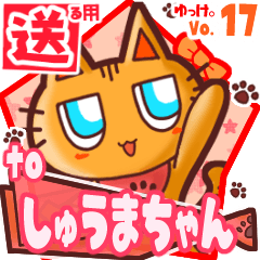 Cute cat's name sticker2 MY090120N29