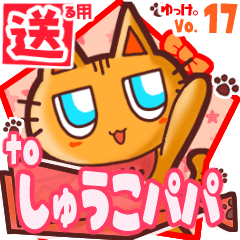 Cute cat's name sticker2 MY090120N12