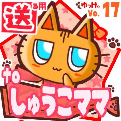 Cute cat's name sticker2 MY090120N13