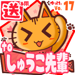 Cute cat's name sticker2 MY090120N14