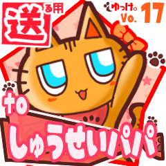 Cute cat's name sticker2 MY090120N18