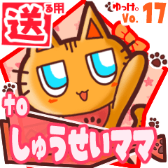 Cute cat's name sticker2 MY090120N19