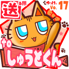 Cute cat's name sticker2 MY090120N21