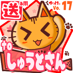 Cute cat's name sticker2 MY090120N22