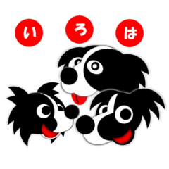 Dog sticker Karuta style.