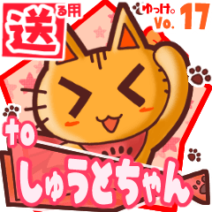 Cute cat's name sticker2 MY090120N23