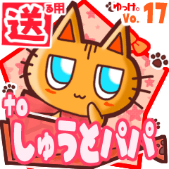 Cute cat's name sticker2 MY090120N24