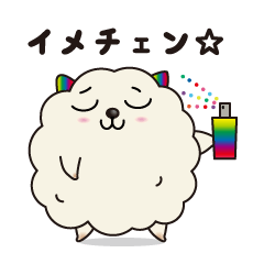 Fluffy Cotton doggie - "Onishi-san" -