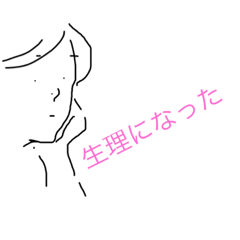 utwo