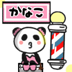 kanako's sticker010