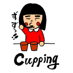 A Plain Girl Cupping Coffee