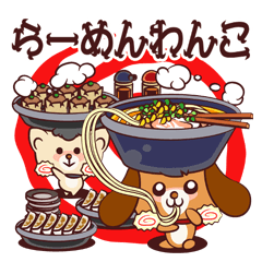 Ramen Dog