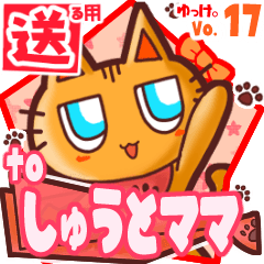 Cute cat's name sticker2 MY090120N25