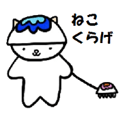 cat with jellyfish