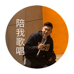 Shao Chung in real life.