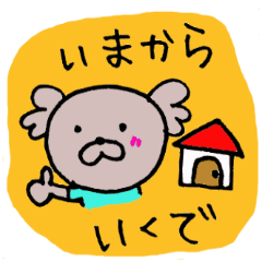 やらまいか遠州弁だに Line スタンプ Line Store やらまいか遠州弁だに Line スタンプ Line Store