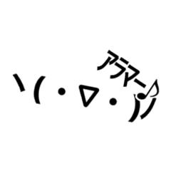 Arama stamp