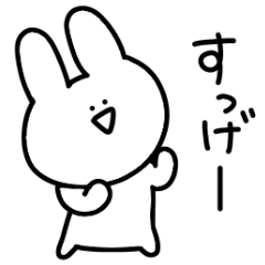 Praise of surreal mini rabbit