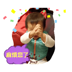 感謝篇
