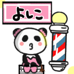 yoshiko's sticker010