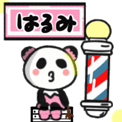 harumi's sticker010