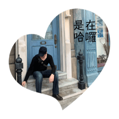 一直一直