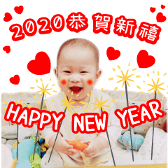 2020 新年快樂!