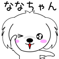 Nanachan only Cute Animation Sticker